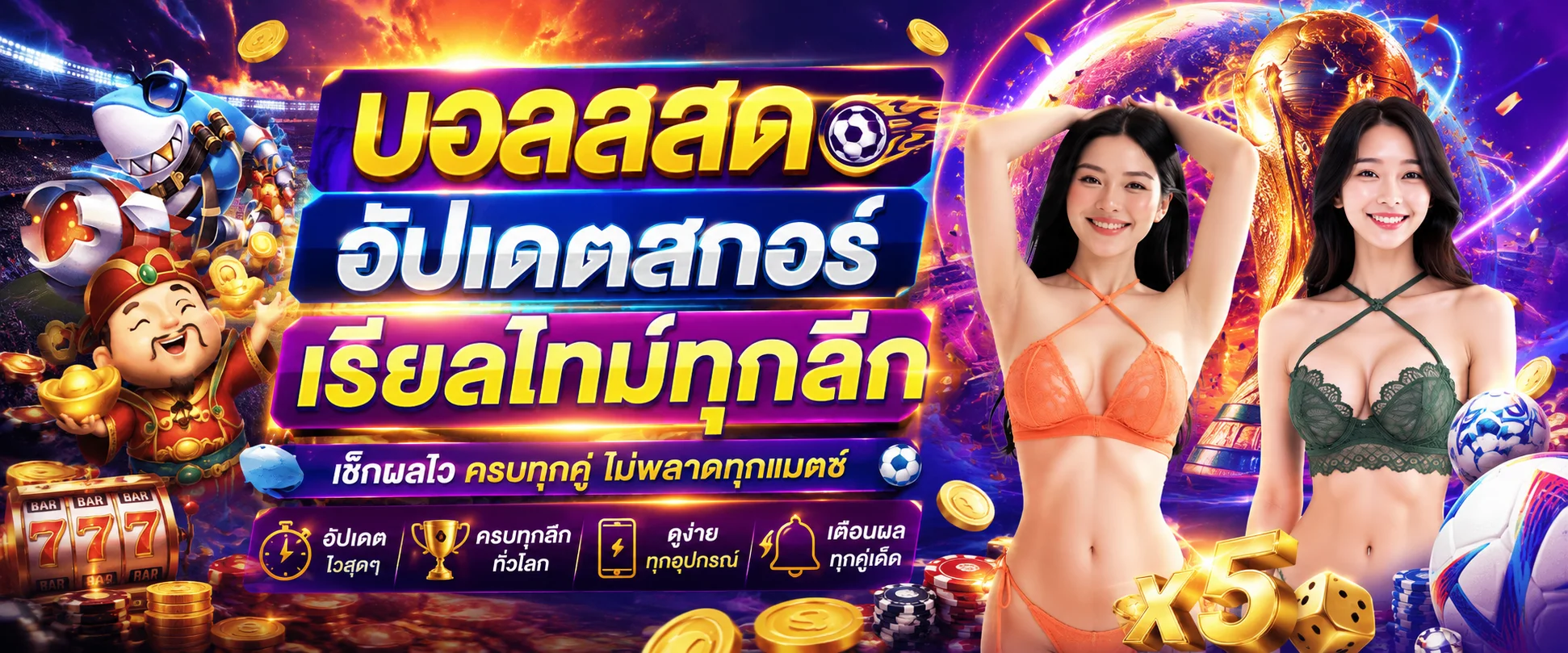UFASLOTBAR สล็อตเว็บตรง สมัครง่าย คืนยอดเสีย 5%