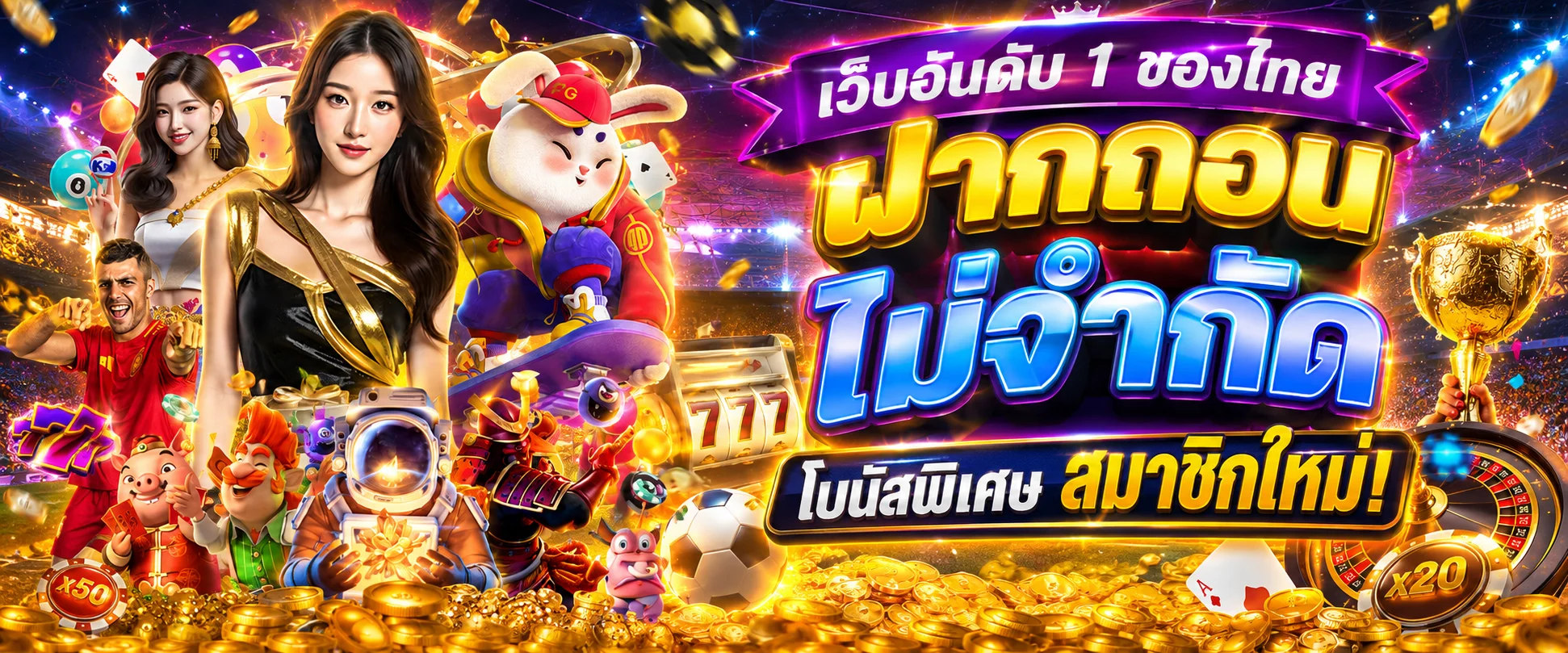 UFASLOTBAR สล็อตเว็บตรง สมัครง่าย คืนยอดเสีย 5%
