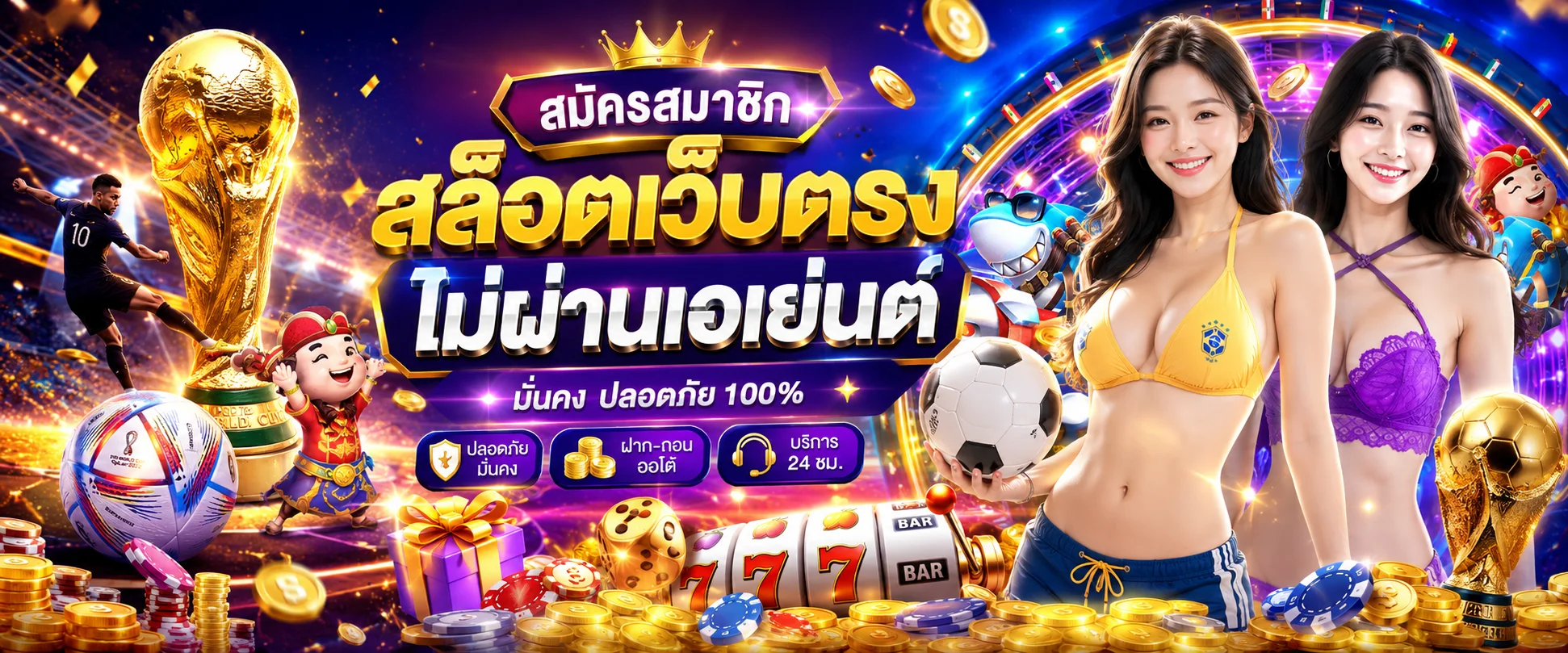 เกมสล็อตออนไลน์ค่ายดัง UFASLOTBAR เลือกเล่นได้กว่า 1000 เกม