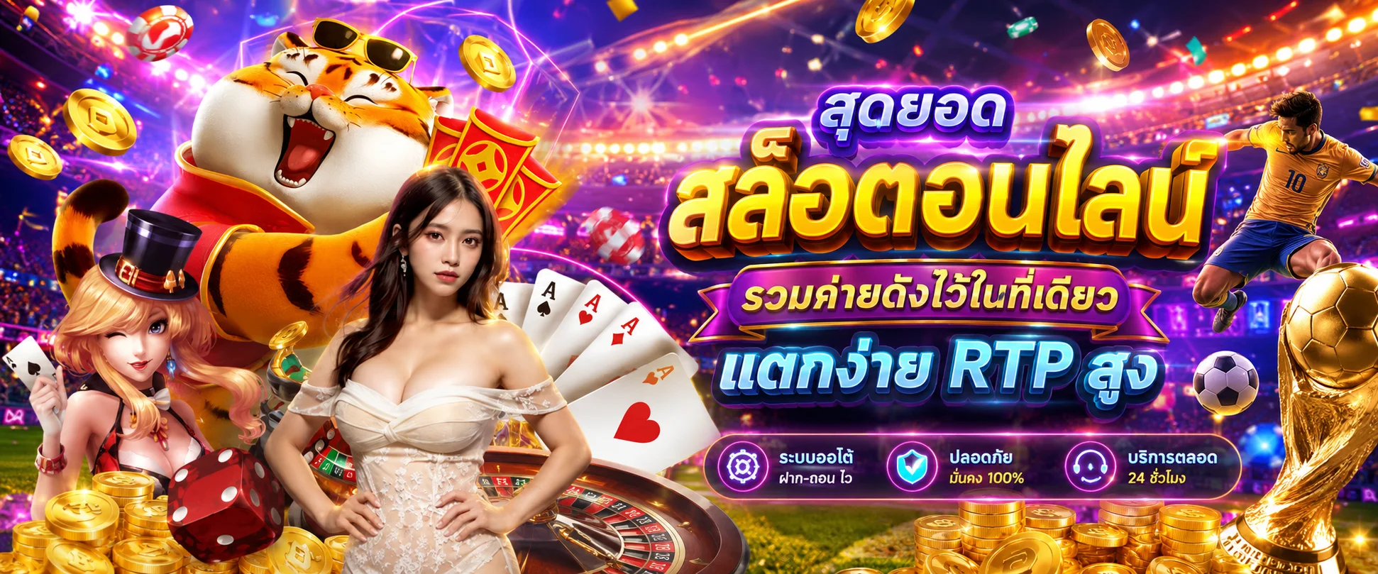 UFASLOTBAR สล็อตเว็บตรง สมัครง่าย คืนยอดเสีย 5%